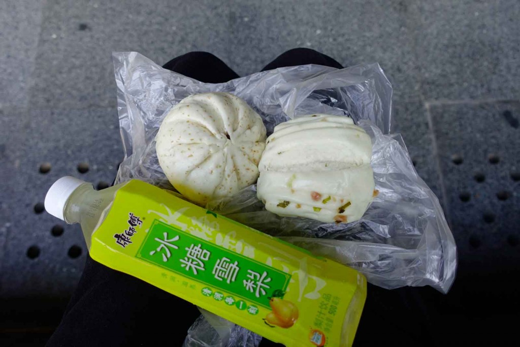 Baozi-Menü