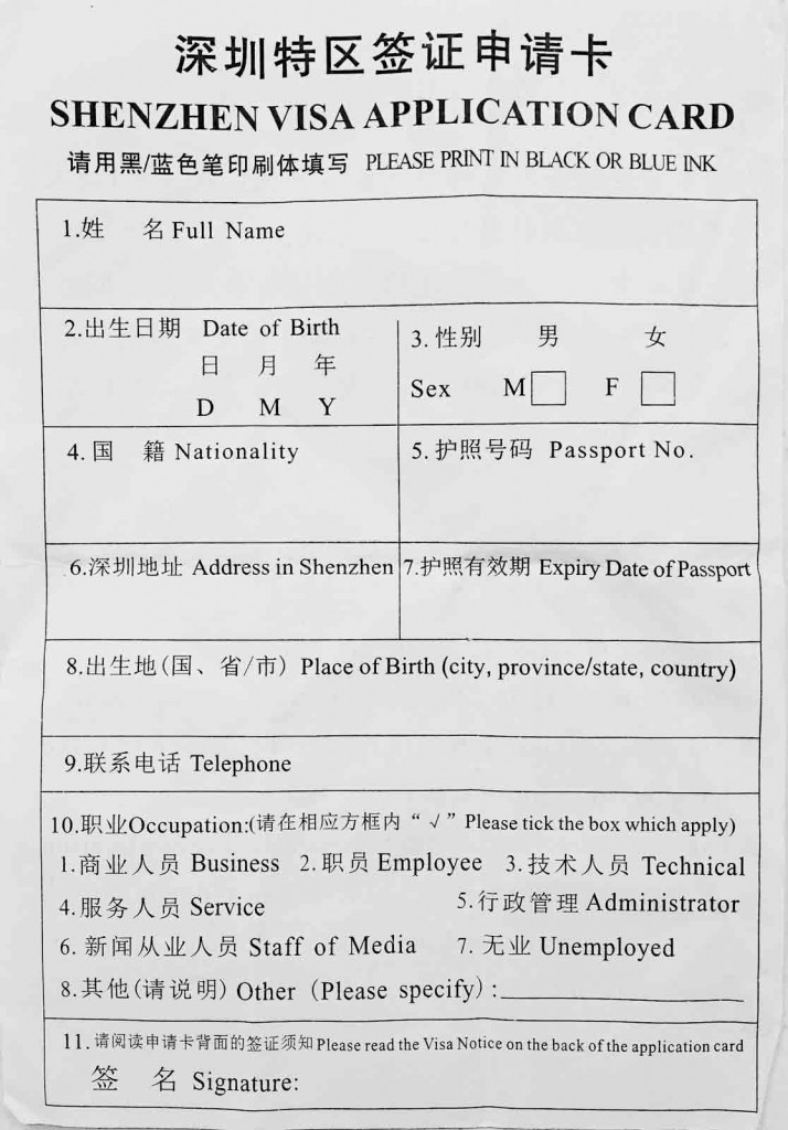 Visa Application Shenzhen