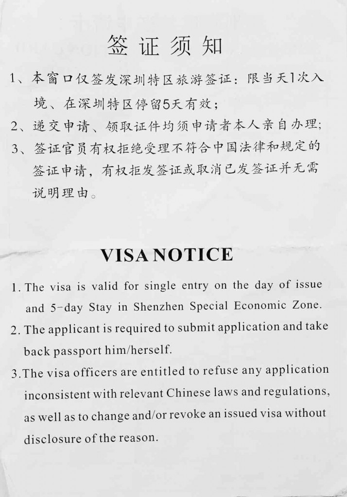 Visa Application Shenzhen
